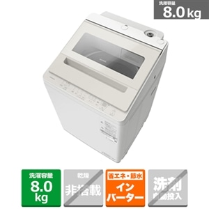 日立/HITACHI/BEATWASH/ビートウォッシュ/洗濯機/8kg 日立（HITACHI） 全自動洗濯機 ビートウォッシュ｜BW-V80P C｜[通販