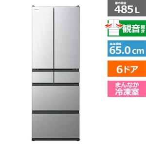 日立（HITACHI） 6ドア冷蔵庫 Hタイプ まんなか冷凍｜R-H49Y S｜[通販
