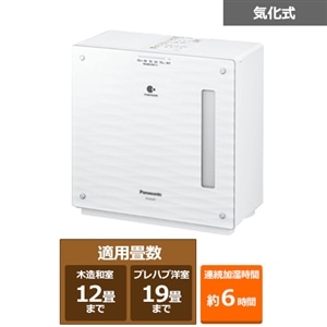 パナソニック新品未開封 Panasonic FE-KXU07-W パナソニック 気化式加湿機