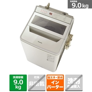 パナソニック 全自動洗濯機 Na Fa90h9 C 通販 ケーズデンキ