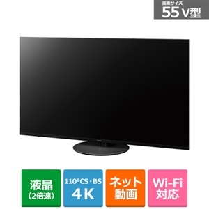 パナソニック 55v型 Bs Cs 4kチューナー内蔵液晶テレビ Viera ビエラ Th 55jx950 通販 ケーズデンキ