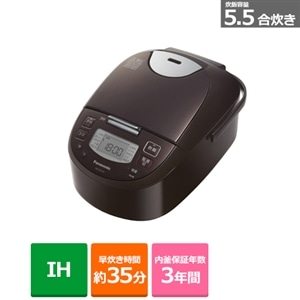 2023年製 Panasonic 5.5合 IHジャー炊飯器 SR-FD101パナソニック