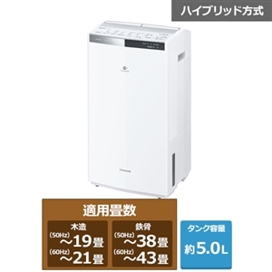 Panasonic（パナソニック） ハイブリッド方式 衣類乾燥除湿機｜F ...