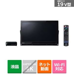 パナソニック Panasonic UN-19FB10H プライベート ビエラ