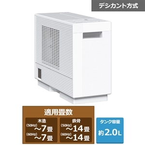 Panasonic（パナソニック） デシカント方式 衣類乾燥除湿機｜F-YZVXJ60