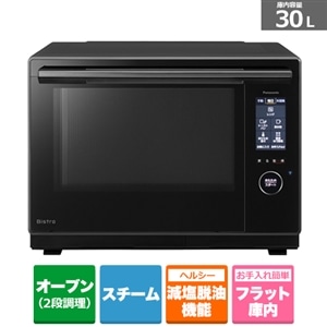 Panasonic NE-UBS10A-K BLACKPanasonic