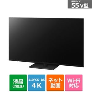 Panasonic TV　55型