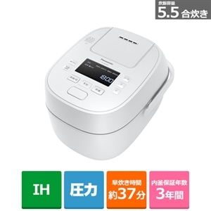 Panasonic SR-MPW102-W 圧力IH炊飯器 5合炊き 5.5合 おどり炊き