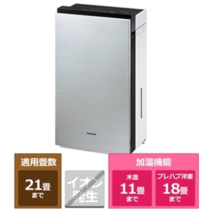 安い販売中 【未使用品】Panasonic ジアイーノ 空間除菌脱臭機 F