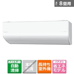 Panasonicipi\jbNj uȃGlvGAR@ndl@2.5kw@EoliaiGIAj tgGIA UXV[Y CS-UX253D2-W