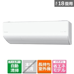 Panasonicipi\jbNj uȃGlvGAR@ndl@5.6kw@EoliaiGIAj tgGIA UXV[Y CS-UX563D2-W