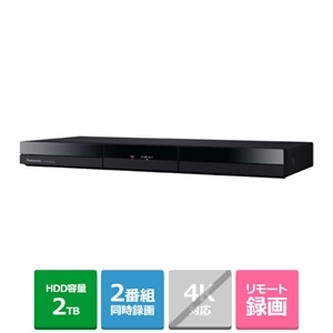 Panasonic 2TB 2チューナー ブルーレイレコーダー ブラック DIGA DMR-BWT3100K  :20240125133123-00437us:amazonnブック - 通販 - Yahoo!ショッピング - テレビ、映像機器