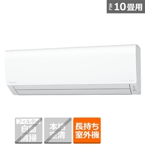 2022年5月新作下旬 2020年式2.8kw 8~12畳用 エアコン エオリア CS