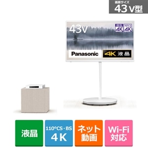 送料込み＊パナソニック 液晶テレビ ビエラ 43型 2020年製＊0731-1