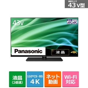 Panasonic（パナソニック） 43V型 4Kチューナー内蔵液晶テレビ VIERA ...