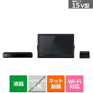 Panasonic（パナソニック） 15V型 ブルーレイディスクプレーヤー/HDD