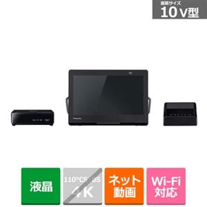 Panasonic（パナソニック） 10V型 ポータブルテレビ