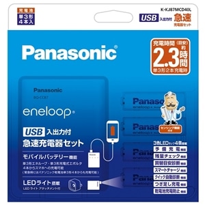 Panasonic（パナソニック） 単3形 エネループ 4本付 USB入出力付急速