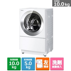 一都三県限定 配送設置無料 洗濯乾燥機 Panasonic 10kg-