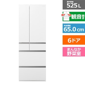 Panasonic（パナソニック） 6ドア「野菜室が真ん中」冷凍冷蔵庫 HVタイプ｜NR-F53HV1-W｜[通販]ケーズデンキ