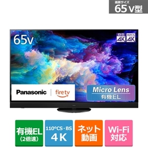 Panasonic（パナソニック） 65V型 4Kチューナー内蔵有機ELテレビ VIERA 