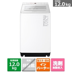 Panasonic（パナソニック） 全自動洗濯機｜NA-FA12V5-W｜[通販