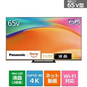 Panasonicipi\jbNj 65V^@4K`[i[ter@VIERAirGj W95BiFire TVj TV-65W95B