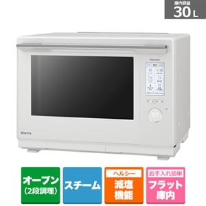 概要 スチームオーブンレンジ NE-UBS10A | オーブンレンジ・単