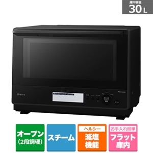 Panasonic（パナソニック） スチームオーブンレンジ ビストロ