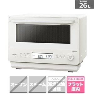 【826】パナソニック 単機能レンジ 概要 単機能レンジ NE-FL1A | オーブンレンジ・単機能レンジ