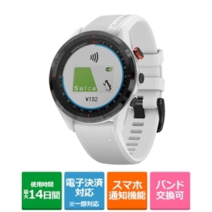 GARMIN（ガーミン） Approach S62 White｜010-02200-21｜[通販]ケーズデンキ