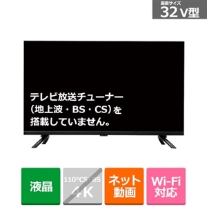 【特価新作】オリオン　32型　スマートテレビ　ORION SAFH321 BLACK ディスプレイ・モニター