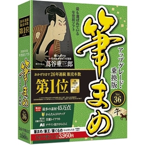 \[XlNXg NEZ^\tg M܂Ver.36 AbvO[hE抷