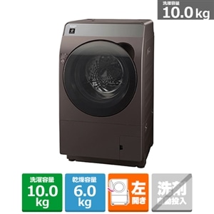 SHARP 電気洗濯乾燥機 ES-T5DBK-N 5.5kg 2020年洗濯乾燥機