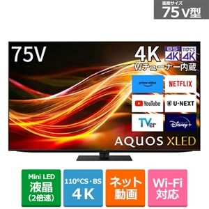 SHARP（シャープ） 75V型 4Kチューナー内蔵液晶テレビ AQUOS XLED GP1ライン（mini LED/量子ドットテレビ）（Google  tv）｜4T-C75GP1｜[通販]ケーズデンキ