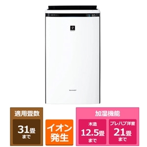 ☆極美品☆ SHARP シャープ 加湿空気清浄機 プラズマクラスターNEXT搭載ササタク家電