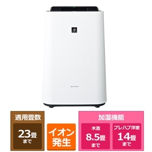 新品未使用未開封シャープ KC-S50W (白) 加湿空気清浄機