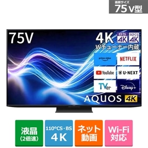 SHARP（シャープ） 75V型 4Kチューナー内蔵液晶テレビ AQUOS（アクオス） GN1ライン （Google tv ）｜4T-C75GN1｜[通販]ケーズデンキ