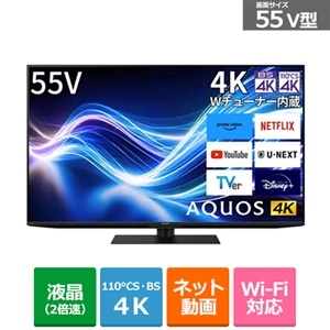 SHARP（シャープ） 55V型 4Kチューナー内蔵液晶テレビ AQUOS（アクオス） GN1ライン （Google  tv）｜4T-C55GN1｜[通販]ケーズデンキ