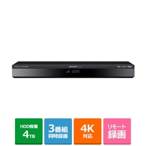 SHARP AQUOS 浅黒い 4Kレコーダー 4B-C40AT3