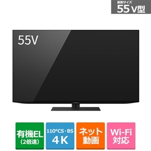 SHARP（シャープ） 55V型 4Kチューナー内蔵有機ELテレビ AQUOS OLED GQ3ライン（google tv ）｜4T-C55GQ3｜[通販]ケーズデンキ