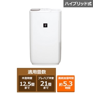 取付無料！SHARP鏡面グラス最高性能おしゃれホワイトインテリア冷蔵庫！洗濯機 取付無料！無印良品シンプルホワイトインテリアおしゃれデザイン