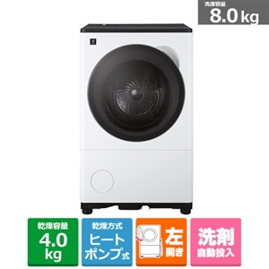 キズ有格安　SHARPプラズマクラスター搭載 ドラム式洗濯乾燥機 9kg/6kg キズ有格安 SHARPプラズマクラスター搭載 ドラム式洗濯乾燥機