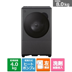 乾燥機 ブラック　　ｓ1052 乾燥機 ブラック s1052 乾燥機｜アイナックス稲本株式会社