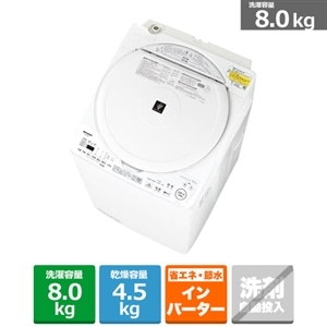 SHARP（シャープ） タテ型洗濯乾燥機 穴なし槽シリーズ｜ES-TX8K