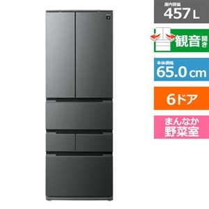 取りに来れる方限定！ＳＨＡＲＰの冷蔵庫です！ SHARP 冷蔵庫 2ドア 271L（5/27〜5/30の期間でのお引渡し限定