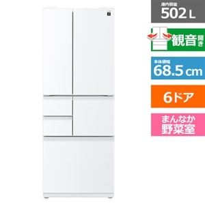 SHARP（シャープ） 6ドア プラズマクラスター冷蔵庫｜SJ-FF50R-W