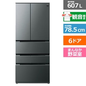 SHARP（シャープ） 6ドア プラズマクラスター冷蔵庫 FiT63シリーズ｜SJ