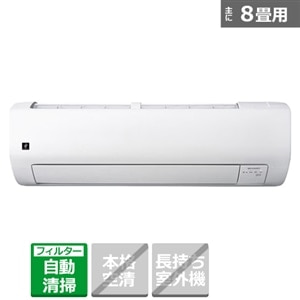 SHARP（シャープ） 「省エネ」エアコン 2.5kw Vシリーズ｜AY-U25V