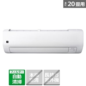 SHARP（シャープ） 「省エネ」エアコン 6.3kw Vシリーズ｜AY-U63V2